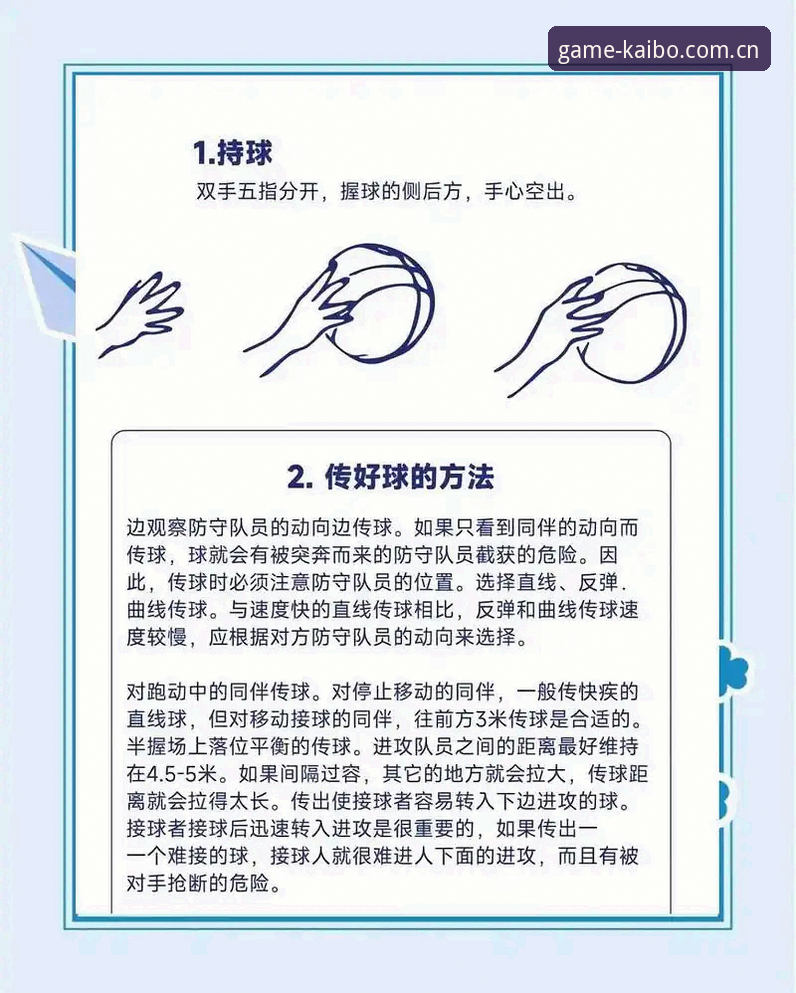 3个关键方法判断开博体育娱乐平台安全吗：新手必读的完整指南