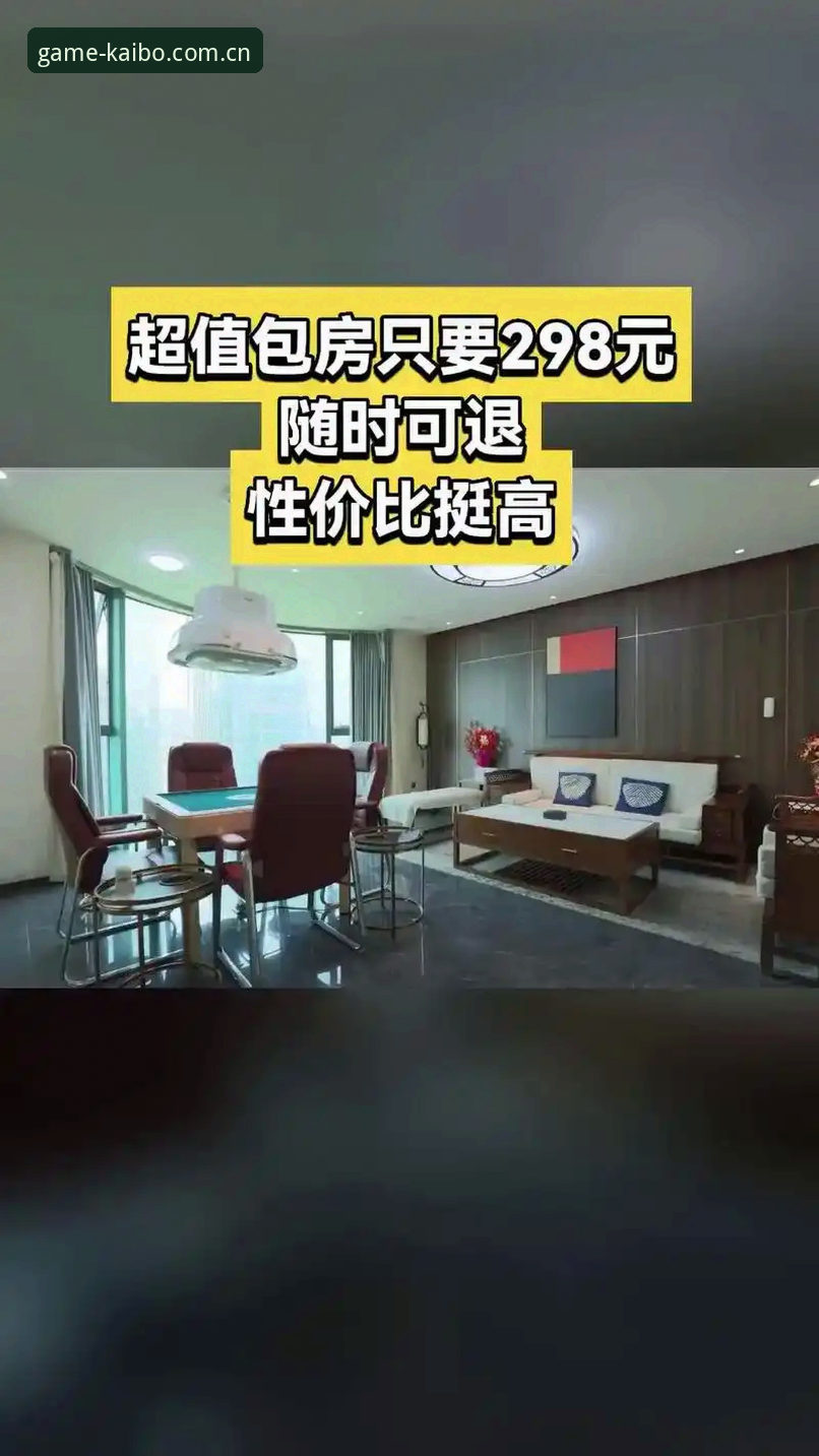 开博体育安卓版最新版v2.1.0深度分析：2025新版安装与性能全面解析