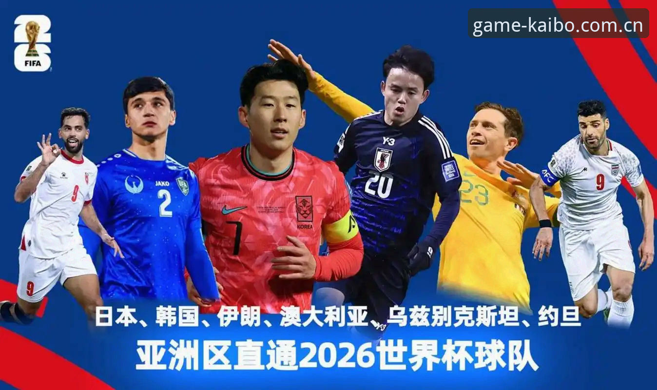 2030年世界杯扩军至66队最新进展：中国男足迎来历史性机遇