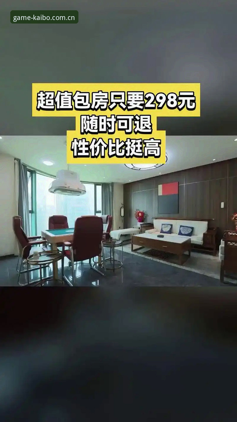 开博体育app安卓下载vs官网登录：2025新版体验全面对比与选择指南
