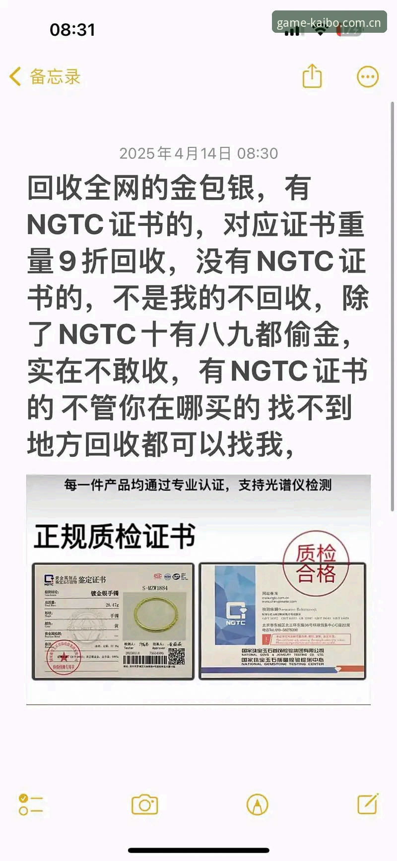 开博体育安卓版最新版v2.1.0深度分析：2025新版安装与性能全面解析