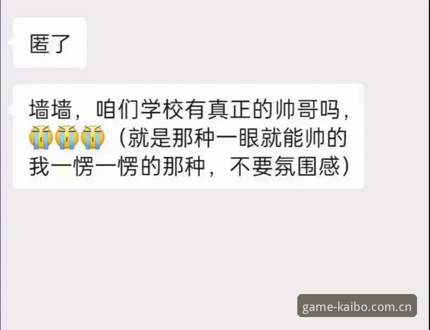 如何高效使用开博体育安卓版？2025最新版操作指南